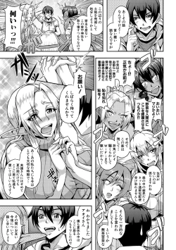 Page 11 of Elf Harem Monogatari - Elf Harem Story