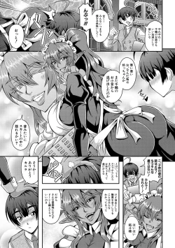 Page 131 of Elf Harem Monogatari - Elf Harem Story