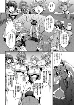 Page 136 of Elf Harem Monogatari - Elf Harem Story