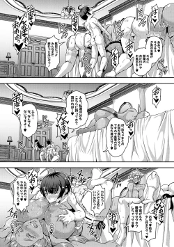 Page 164 of Elf Harem Monogatari - Elf Harem Story