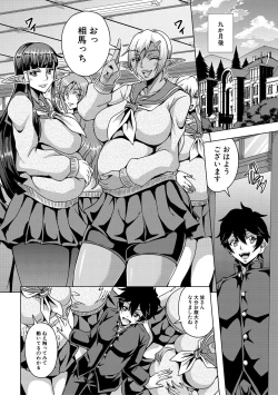 Page 236 of Elf Harem Monogatari - Elf Harem Story