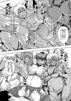 Page 240 of Elf Harem Monogatari - Elf Harem Story