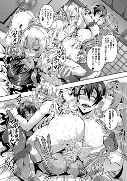 Page 31 of Elf Harem Monogatari - Elf Harem Story