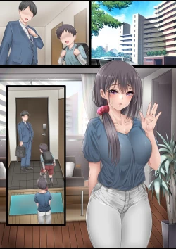 Page 83 of SNS de Uraaka Tokutei shita Hitozuma o Hamemakutta Hanashi.