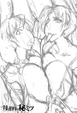 Page 107 of Haha wa Buzama ni Koshi o Furu