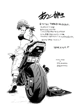 Page 191 of Haha wa Buzama ni Koshi o Furu