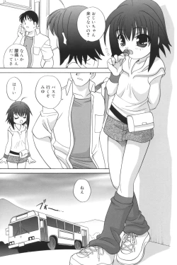 Page 123 of Waruiko