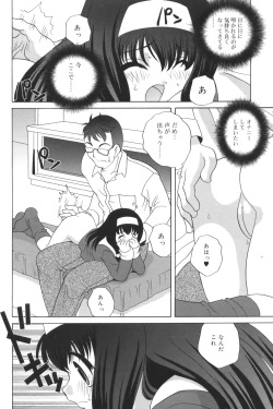 Page 134 of Waruiko