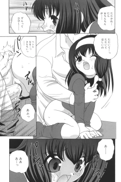 Page 141 of Waruiko