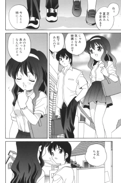 Page 162 of Waruiko