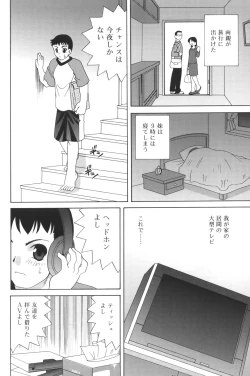 Page 24 of Waruiko