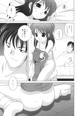 Page 39 of Waruiko