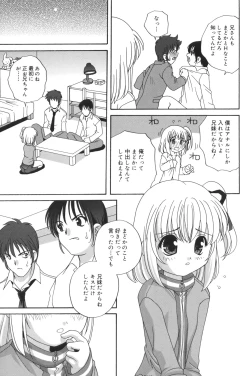 Page 55 of Waruiko