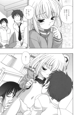 Page 59 of Waruiko