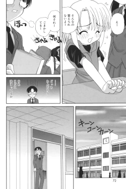 Page 72 of Waruiko