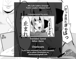 Page 31 of Public Leaders