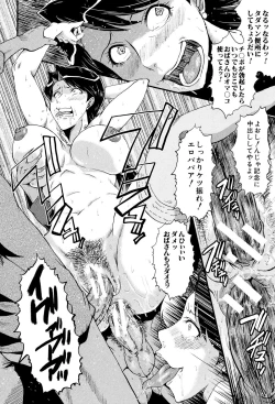 Page 183 of Musabori Zuma