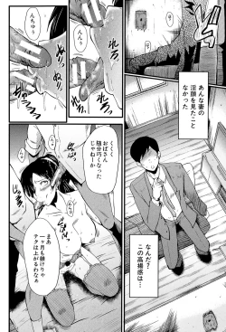 Page 31 of Musabori Zuma