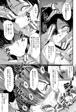 Page 32 of Musabori Zuma