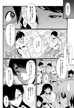 Page 47 of Musabori Zuma