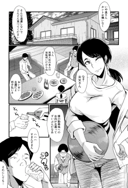 Page 4 of Musabori Zuma