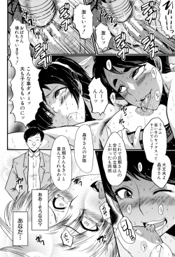 Page 59 of Musabori Zuma