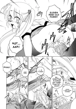 Page 175 of Kuro Loli | Black Lolita Field