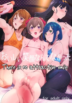 Page 1 of Oishii Egao Nante Nakatta | There is no attractive smile