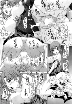 Page 148 of Kininaru Roommate Vol.3