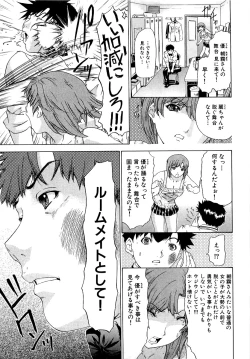 Page 180 of Kininaru Roommate Vol.3