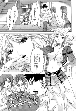 Page 76 of Kininaru Roommate Vol.3