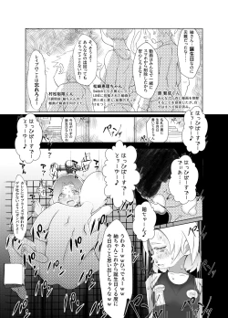 Page 14 of Tsumugikai