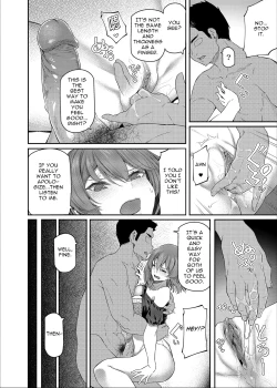 Page 73 of Suika San