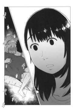 Page 69 of Gomen ne... Watashi... Hoka no Otoko no Hito to...