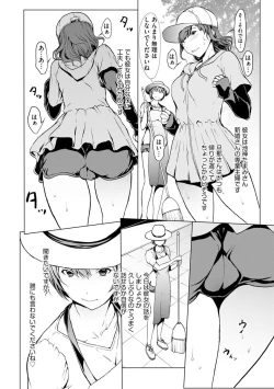 Page 108 of Nozoki Danchi