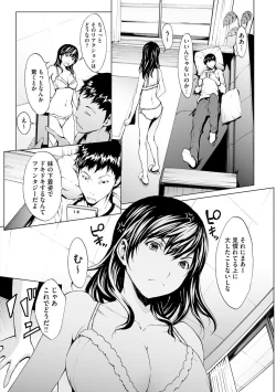Page 93 of Nozoki Danchi