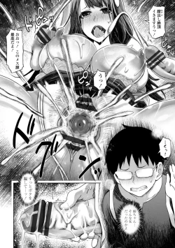 Page 102 of Seiyoku Zetsurin Bakunyuu Injo - Sexually Insatiable, Bombshell Slut