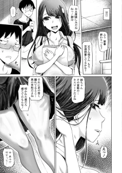 Page 103 of Seiyoku Zetsurin Bakunyuu Injo - Sexually Insatiable, Bombshell Slut