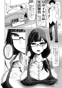 Page 134 of Seiyoku Zetsurin Bakunyuu Injo - Sexually Insatiable, Bombshell Slut