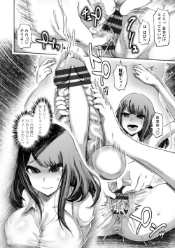 Page 150 of Seiyoku Zetsurin Bakunyuu Injo - Sexually Insatiable, Bombshell Slut