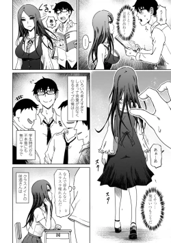 Page 170 of Seiyoku Zetsurin Bakunyuu Injo - Sexually Insatiable, Bombshell Slut