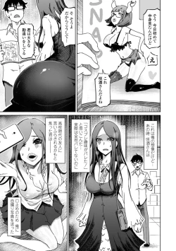 Page 177 of Seiyoku Zetsurin Bakunyuu Injo - Sexually Insatiable, Bombshell Slut