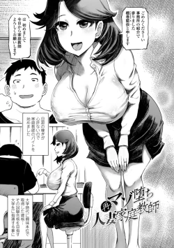 Page 25 of Seiyoku Zetsurin Bakunyuu Injo - Sexually Insatiable, Bombshell Slut