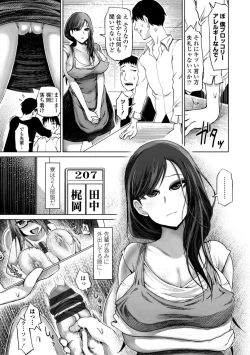Page 43 of Seiyoku Zetsurin Bakunyuu Injo - Sexually Insatiable, Bombshell Slut