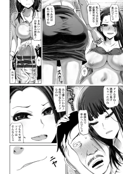 Page 68 of Seiyoku Zetsurin Bakunyuu Injo - Sexually Insatiable, Bombshell Slut