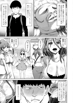 Page 7 of Seiyoku Zetsurin Bakunyuu Injo - Sexually Insatiable, Bombshell Slut