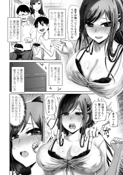 Page 82 of Seiyoku Zetsurin Bakunyuu Injo - Sexually Insatiable, Bombshell Slut