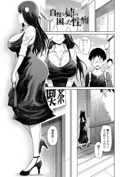 Page 97 of Seiyoku Zetsurin Bakunyuu Injo - Sexually Insatiable, Bombshell Slut