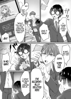 Page 3 of Genjitsu Douki Gacha Nekura Otaku no Yome Chara ni Saserareta Ore | Reality-Synch Gacha How I got Turned Into The Waifu of a Gloomy Nerd