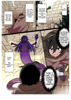 Page 1 of Lamia no Hanayome | Lamia's Bride